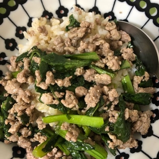 小松菜と牛挽肉丼